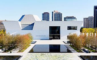 Aga Khan Museum exterior